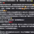 喊話S媽「謝謝你生了3位我最愛的姐妹」 Makiyo曝大S私下一幕