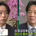 櫻井翔驚喜專訪賴清德！小粉紅玻璃心碎