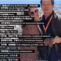 快訊／父遊法國「失聯24小時」找到了 兒報喜訊