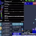 7/5預言日已至 日地震直播曾吸近25萬觀看