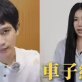 與Andy官司未結束！家寧突PO燦笑照喊「快樂擋不住」網一看全傻眼