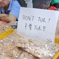 標語警告「不要TUK」什麼意思？網近看懂了：難怪老闆臭臉