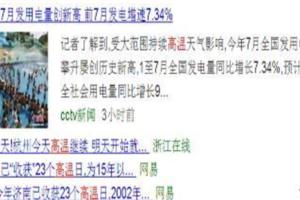 曬一曬這些不防曬的化妝品你還敢往身上抹嗎？