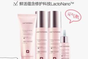美麗充能｜乳鐵元氣瑩潤系列新鮮上市
