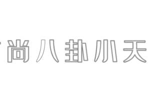 今年流行「視覺舒適」的穿搭！色彩和材質都是重點，這幾組可借鑑