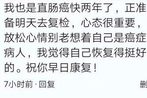 提醒：腸鏡能查出早期腸癌，有這8種情況的人，最好每年檢查一次