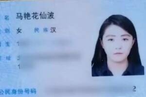 怕撞名！父母幫取5字名　女兒無奈：別人以為網路ID