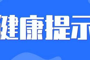 甲流再次掀起一波「感染潮」！山西省中醫院專家提醒：不論大人小孩，「它」才是預防病毒的最有效屏障