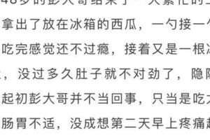 杭州大哥腹痛如刀絞！竟是胃裡有...食物不停外流!