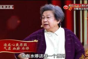 81歲老中醫，防治心衰有三招！有三高、經常水腫的人，一定要關注