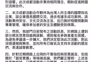 遭疑統戰團！凱渥徵女團赴成都包吃包住 活動突喊卡首回應