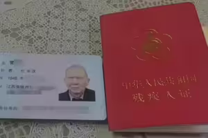 盲人老翁無眼球　竟被要求「睜眼人臉辨識」！工作人員：是必要程序