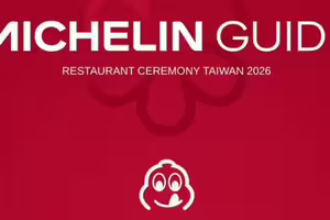2026臺灣米其林「必比登推介」出爐！北中南146店家入選　完整名單一次看