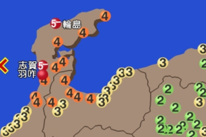 影／日本驚傳規模6.4地震　狂搖畫面曝