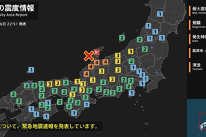 日6.6強震！「恐3天內有更大地震」專家警告：斷層不同