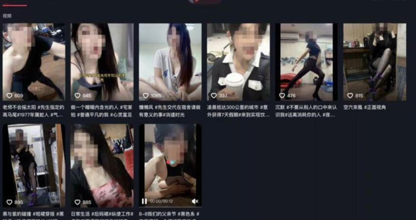 家長炸鍋！幼兒園女老師教室拍抖音 穿黑絲襪跳豔舞幼童全入鏡