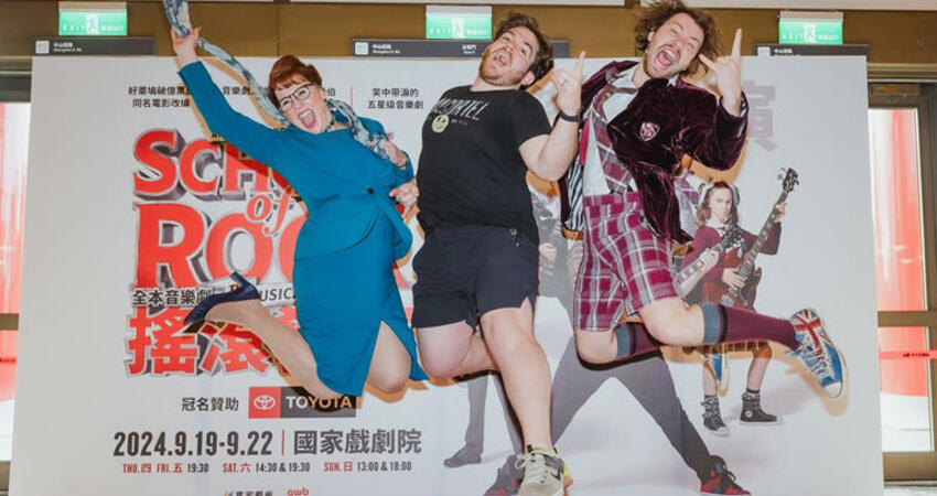 音樂劇《搖滾教室》首來台喊話要吃臭豆腐 本尊傑克布萊克也喊讚