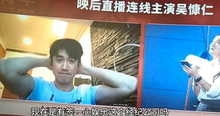 吳慷仁首發聲！爆簽約陸壹心娛樂 認一直有接觸「跟著感覺走」