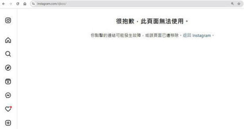 關IG遭疑婚變大S！具俊曄「1舉動」反擊 「婚姻現況」曝光