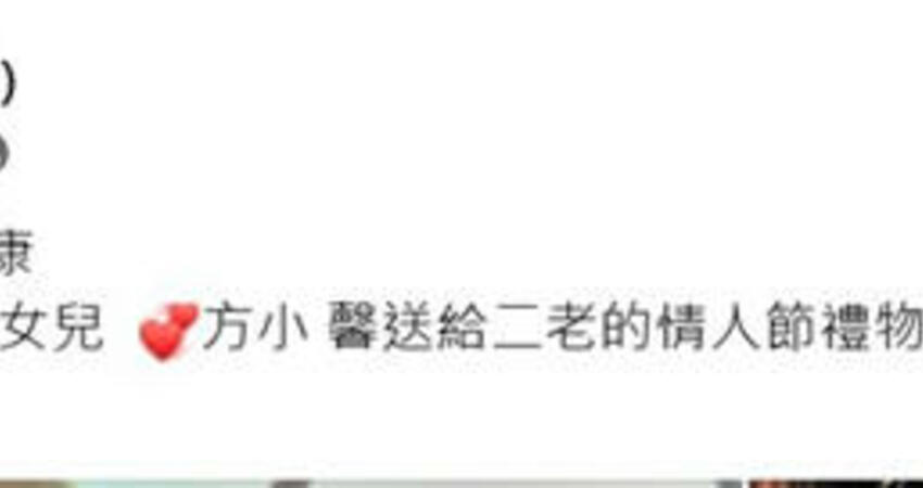 82歲石英病逝！七夕照竟成最後身影 洩36字「真實心聲」惹鼻酸