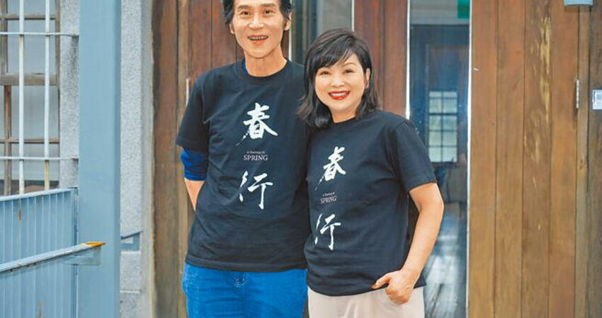 喜翔不敢奢想拿影帝