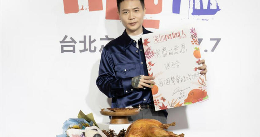 蕭秉治見火雞大餐「比演唱會門票貴」 曝唱小巨蛋不能穿四角內褲