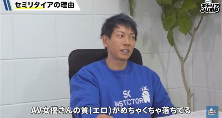 不幹了！AV帝王清水健首度揭引退「真正原因」：女優不再情色了