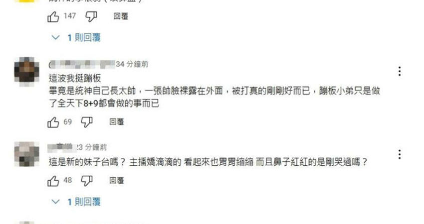 蹦闆YT開直播回覆！給3對象致歉 他喊：50萬元是拿來做這件事