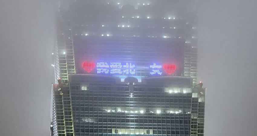 台北101點亮「我愛北一女」漏拍20秒 校長呼叫賈永婕卻突道歉