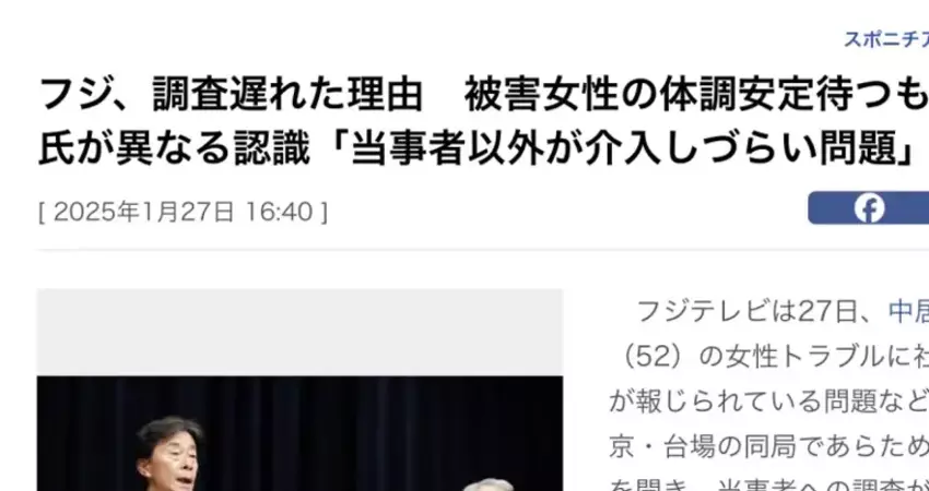 女主播被當禮物進獻！中居正廣極樂趴換利益