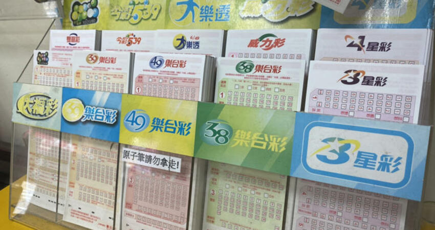 大樂透開出頭獎! 獨得1億獎落｢這縣市｣威力彩連26摃下期上看7.1億