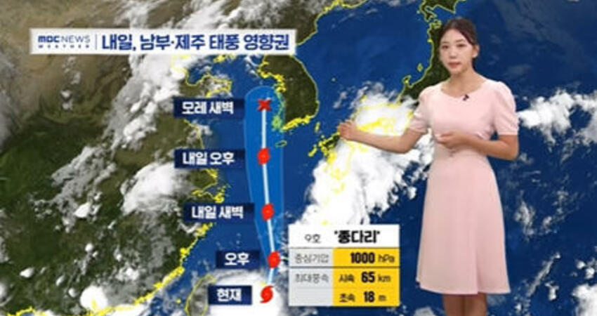 28歲美女主播離世內幕曝光！手機遭解鎖 2750字淚訴前輩霸凌