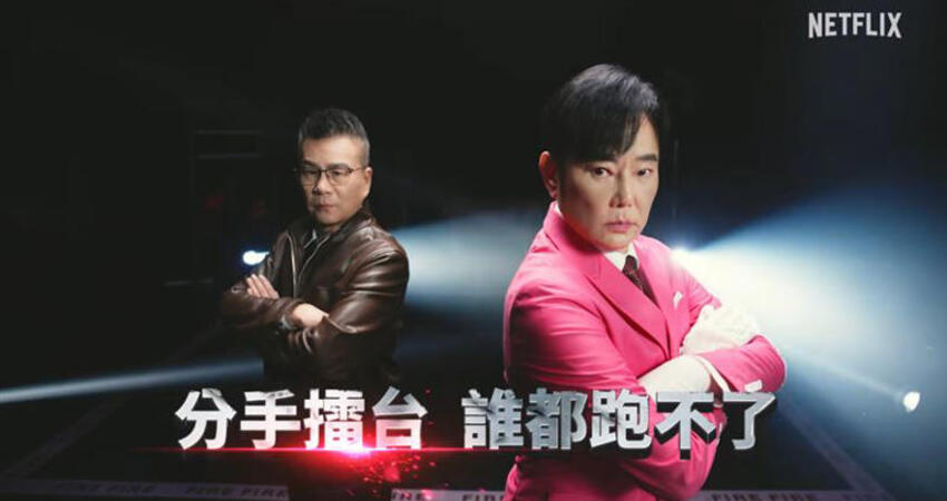 《分手擂台》回歸！鄉民問「節目當年多震撼？」 點名這單元：荒謬極致