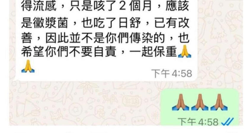 范瑋琪曬「醫生對話」駁傳染大S！律師曝4疑點揪內幕