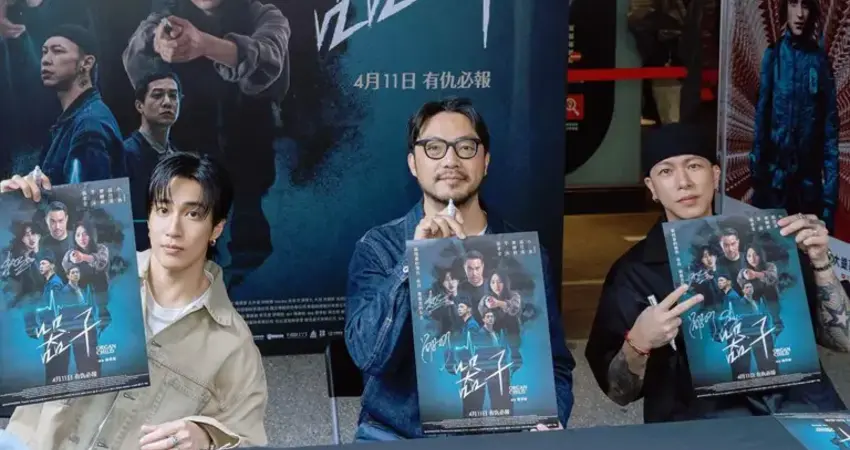 小春、婁峻碩《器子》首合作 簽售會逾500粉絲擠爆現場