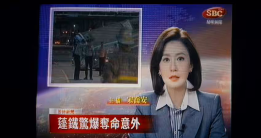 《與惡2》終於定檔「預告驚見賈靜雯」！周渝民嘆：什麼都接不住