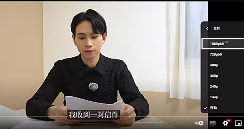 Andy傳有新歡 家寧喊話「謝謝你在」被罵翻突改影片1細節