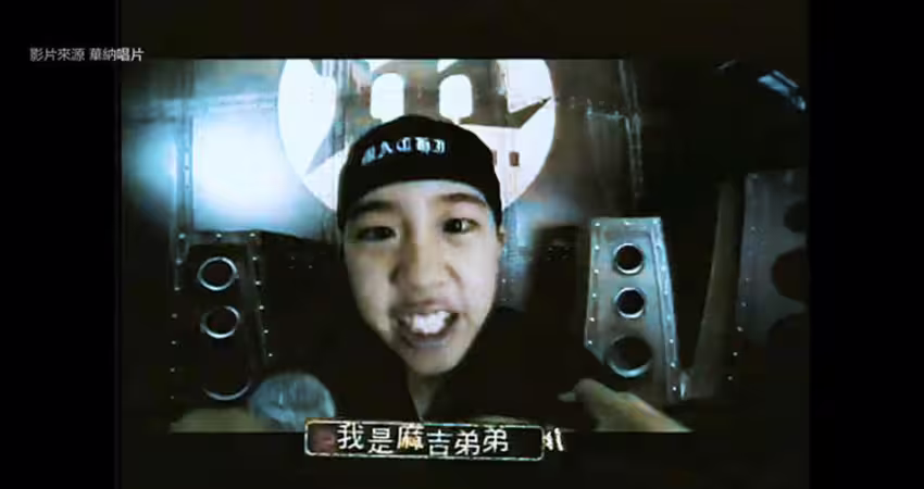 12歲出道麻吉弟弟長大了！宣布結婚生子「小孩5個月了」 驚人近況曝光