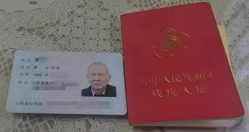 盲人老翁無眼球　竟被要求「睜眼人臉辨識」！工作人員：是必要程序