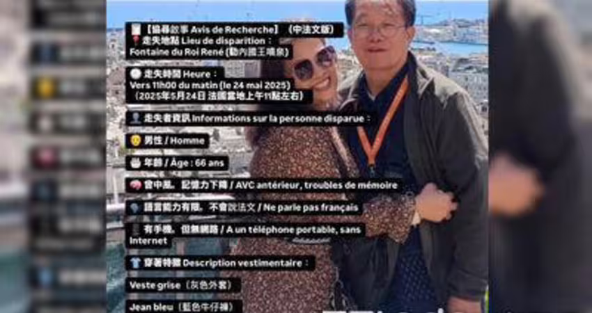 快訊／父遊法國「失聯24小時」找到了 兒報喜訊