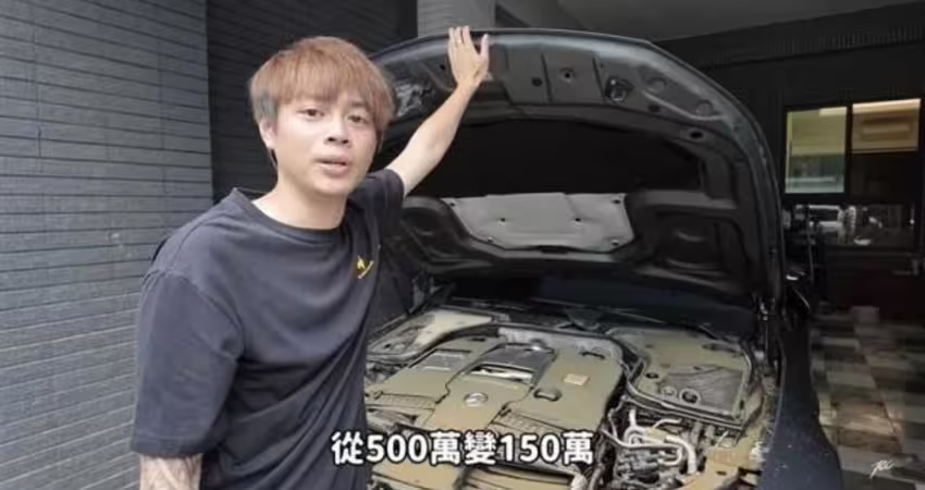 昔5百萬賓士淹水全毀！百萬YTR遭爆富二代身世 真實月收入全招了
