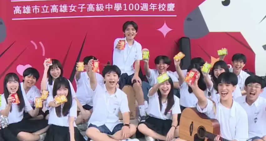 熱血畢業季！麥香陪你見證最青春的事