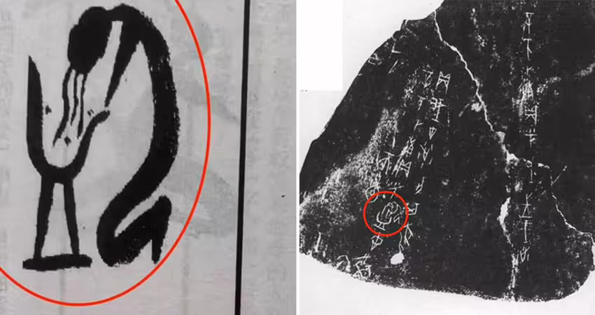 「像個人在洗頭」甲骨文猜1字　專家解答！網全答錯了