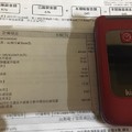 通訊行坑騙獨居翁　老人機竟辦4G及行動電視