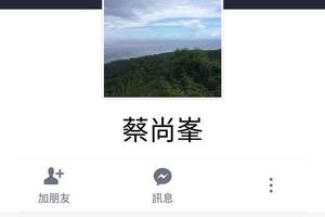 大街罵人小巷道歉　暴走醫神隱還關臉書