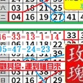 【九月玫瑰】11月15日.平常心.觀其變.運到福自來 .分享~✿