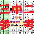 【海珊瑚】2017「今彩539」05月13日 三中二參考!!