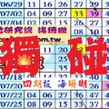 蔚藍珊瑚海~六合彩，4期板獨碰 海珊瑚特調~[08/08-2017]