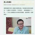 馮小剛再爆"金句":離過婚的男星都不能拿影帝