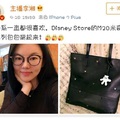 李湘一個包15萬李小璐一個包80萬都輸太慘！